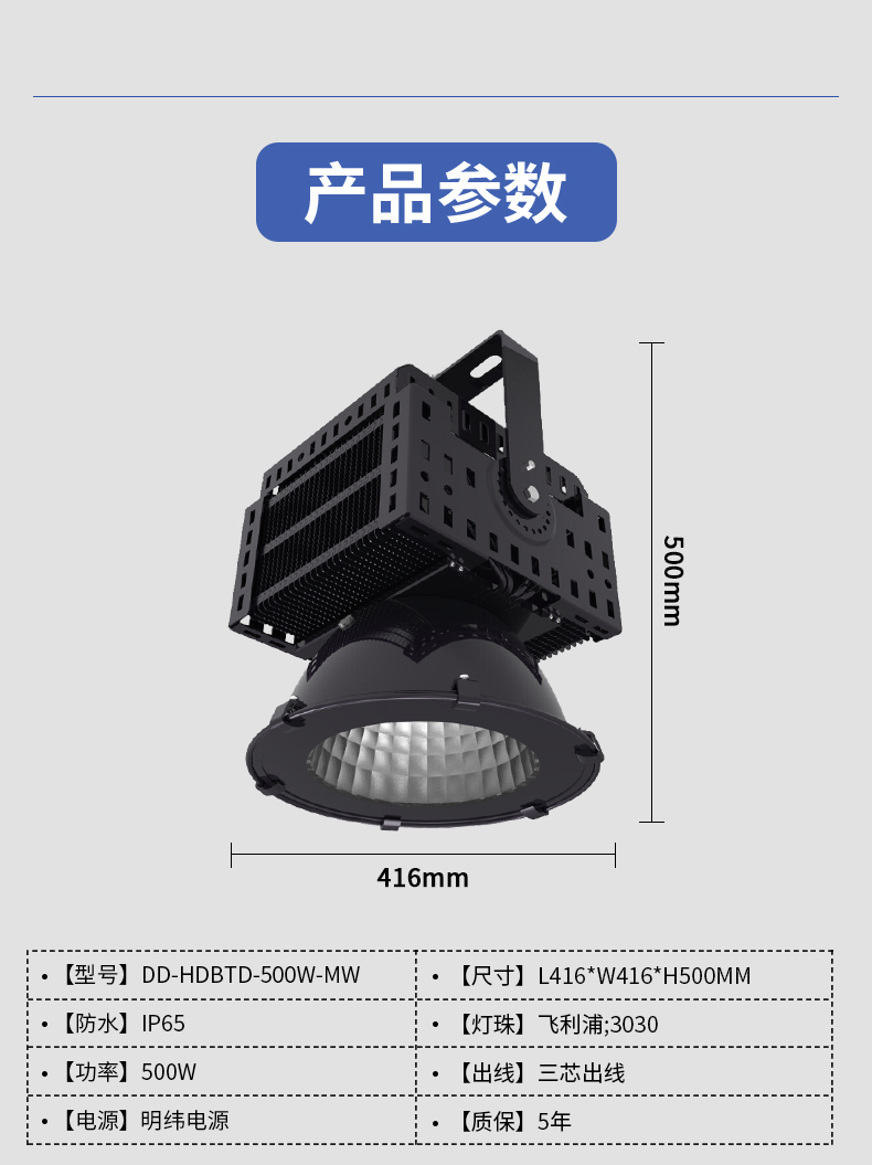 详情_23.jpg