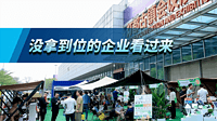 仅需4位数！秋季灯博会“户外灯露营体验区”招商火爆，还没拿到展位的赶紧DiDi