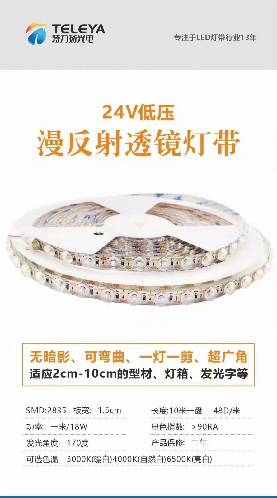 微信图片_20231020112327.jpg