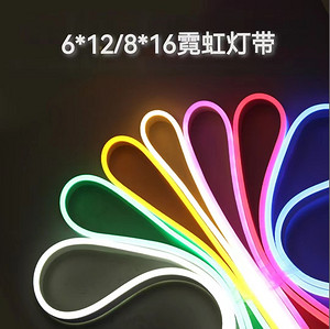 LED 硅膠套管燈帶