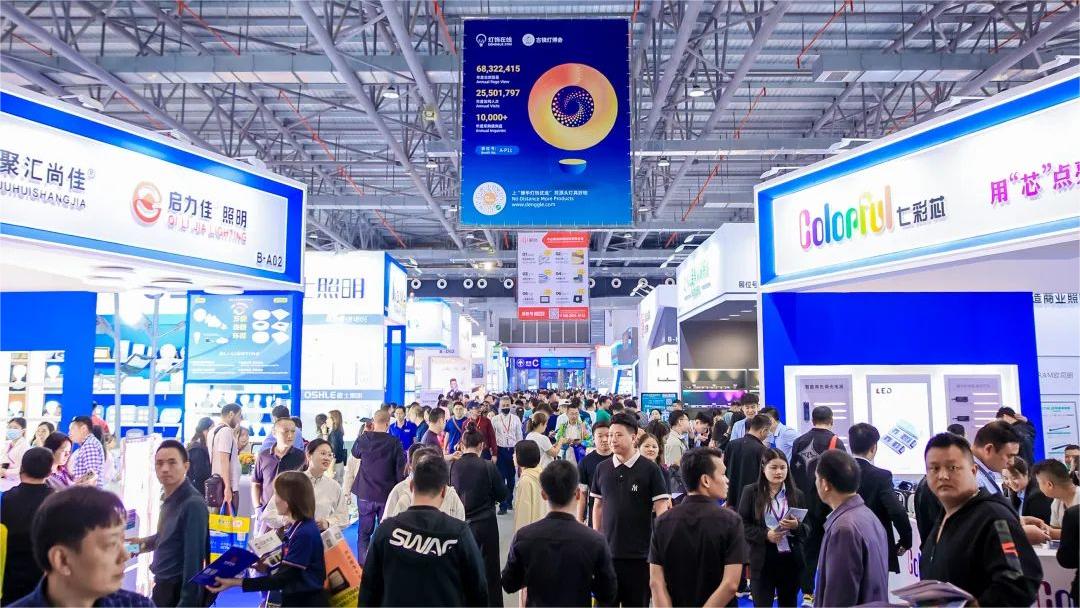 Record-breaking with over 290,000 Visits, 29th China (Guzhen) International Lighting Fair Concludes on a High Note, Setting the Stage for Future of Industry