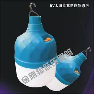 LED鉆石款低壓應(yīng)急照明太陽(yáng)能球泡