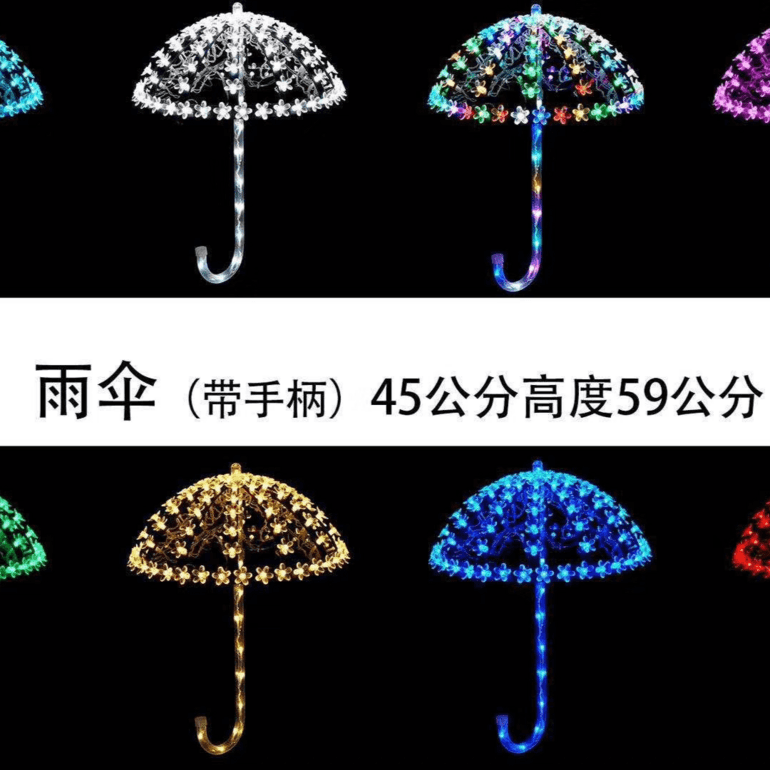雨伞（带手柄）高59树挂装饰节日灯