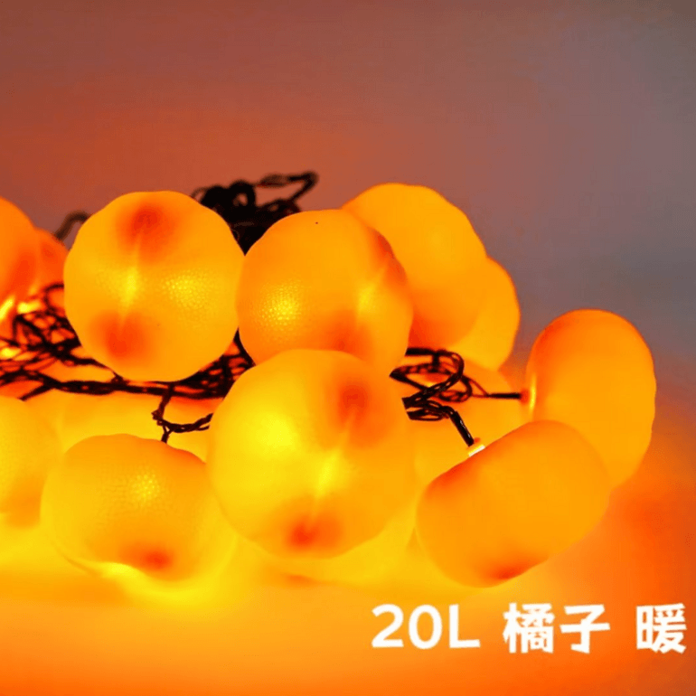 戶外露營(yíng)擺攤氛圍20L暖白橘子燈串