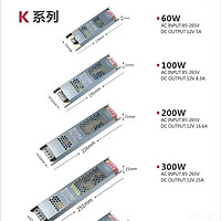 K系列低压灯带超薄变压器led开关电源