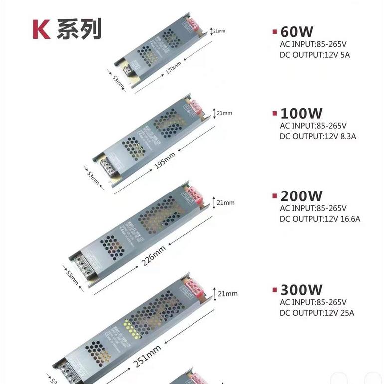 K系列低压灯带超薄变压器led开关电源