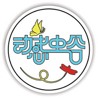 中山市动感虫谷灯饰有限公司