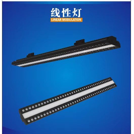 高防眩长条商场货架灯线性灯