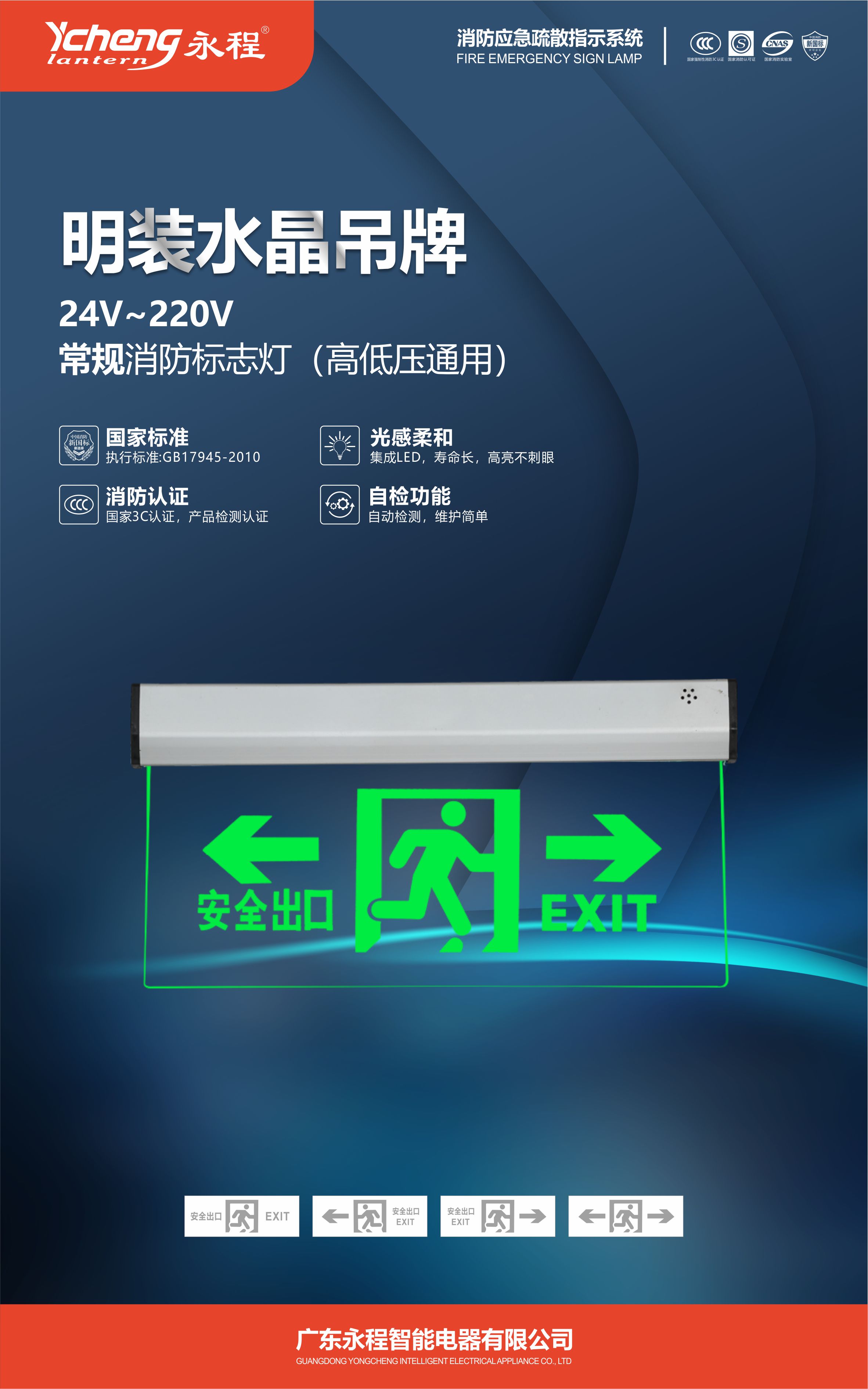 水晶吊牌.jpg