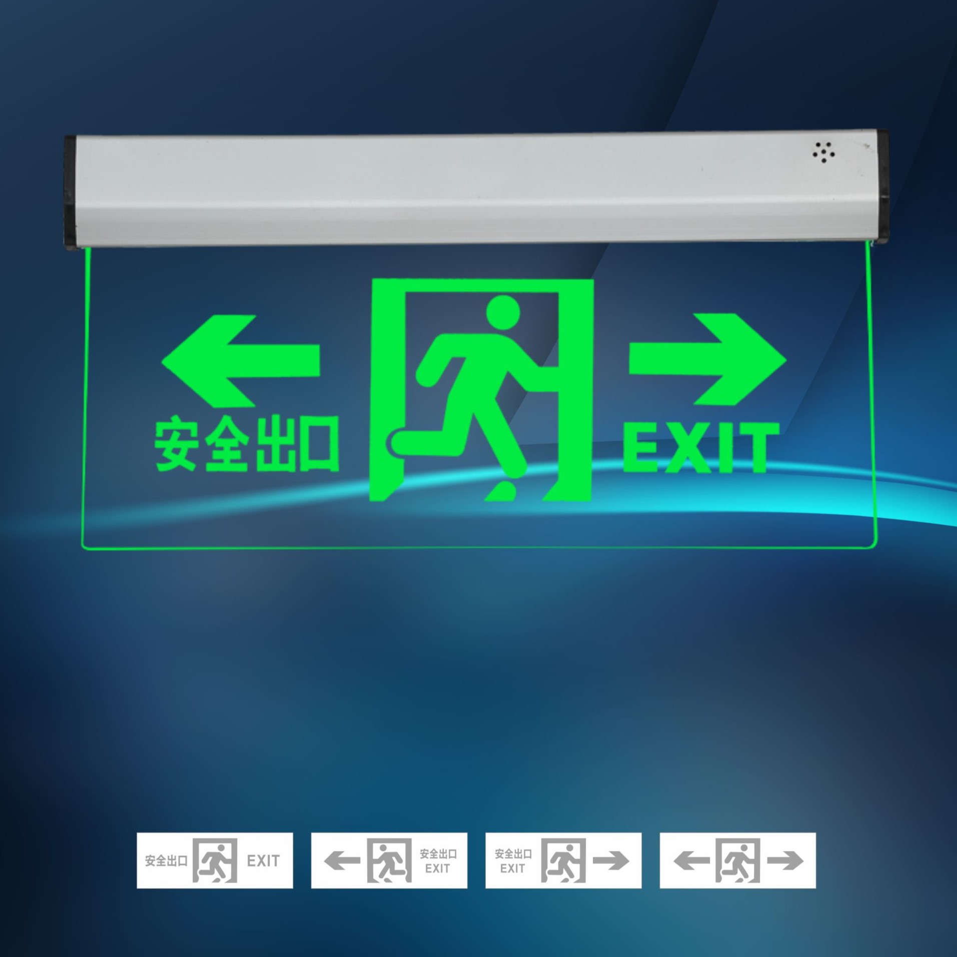 明装水晶吊牌常规消防标志灯
