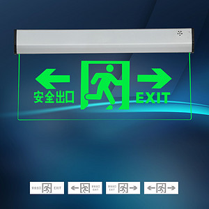明装水晶吊牌常规消防标志灯