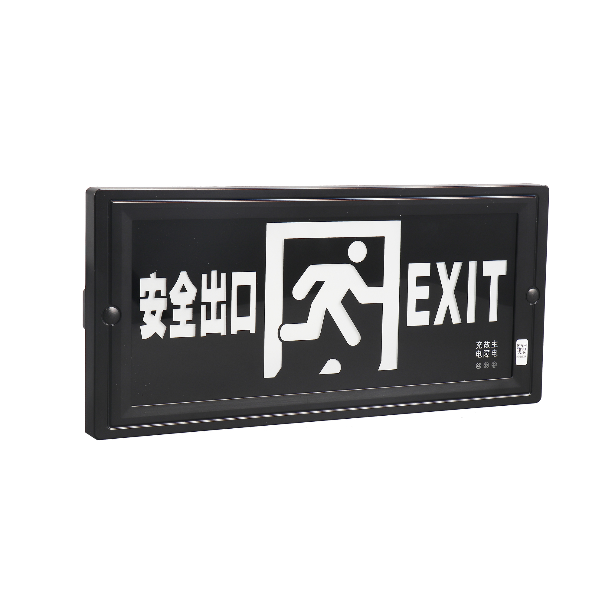 双面黑色安全出口指示牌
