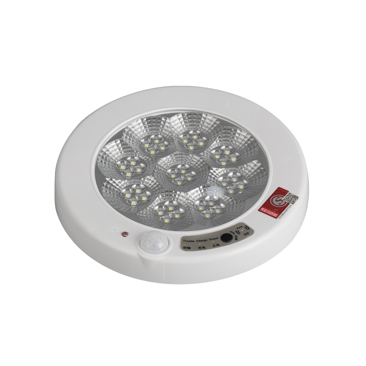 led感应声控光控楼梯走廊梅花应急灯