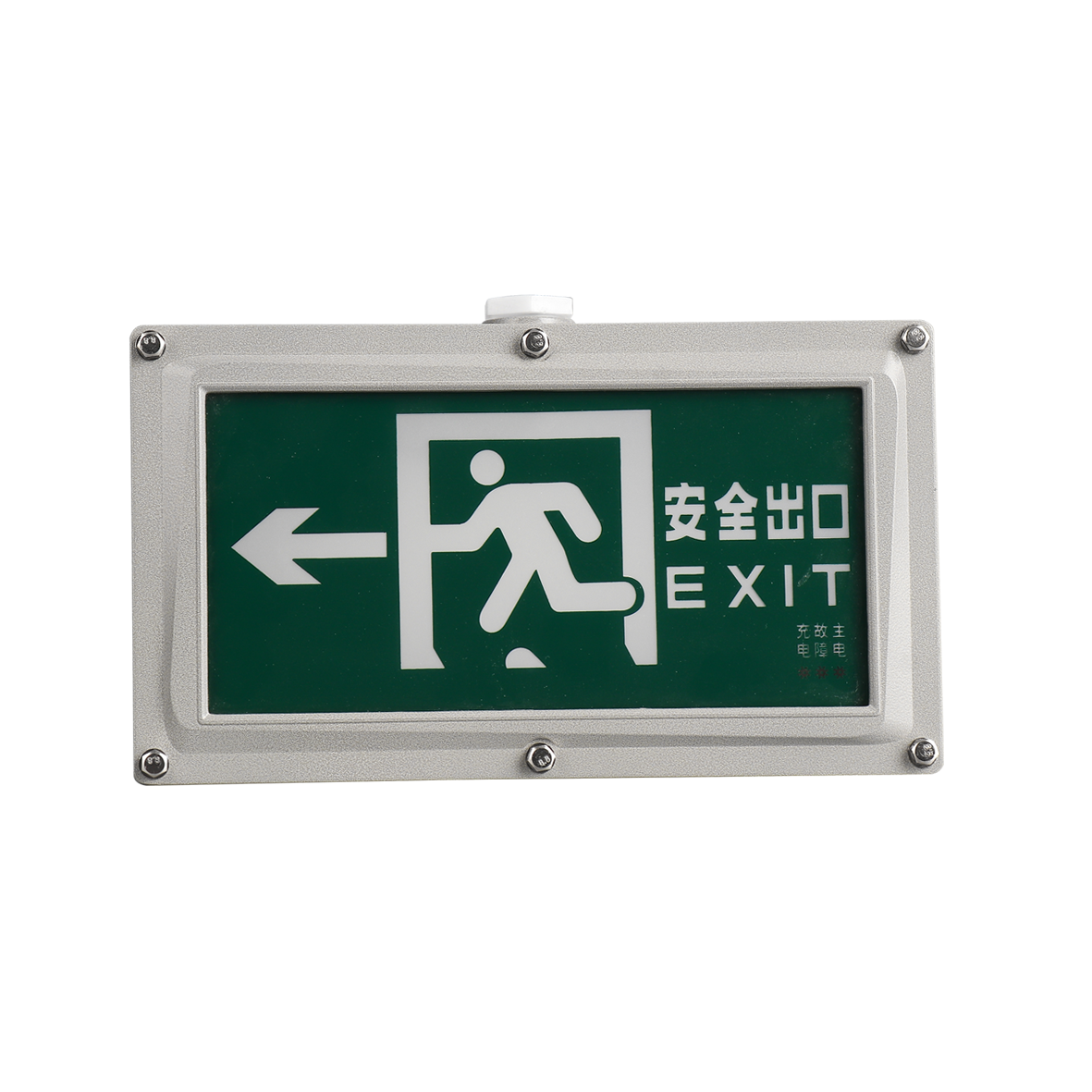 压铸铝材防爆安全出口指示灯