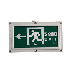 压铸铝材防爆安全出口指示灯