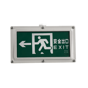 压铸铝材防爆安全出口指示灯