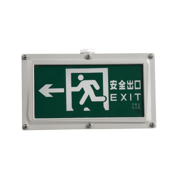 压铸铝材防爆安全出口指示灯