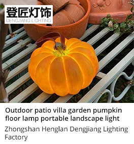 Outdoor patio villa garden pumpkin floor lamp portable landscape light