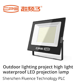Outdoor lighting project high light waterproof LED projection lamp
