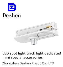LED spot light track light dedicated mini special accessories