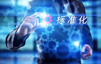 规范加速度！今年以来，照明行业就有近70项标准实施