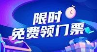 您有一份100元好礼，请查收！