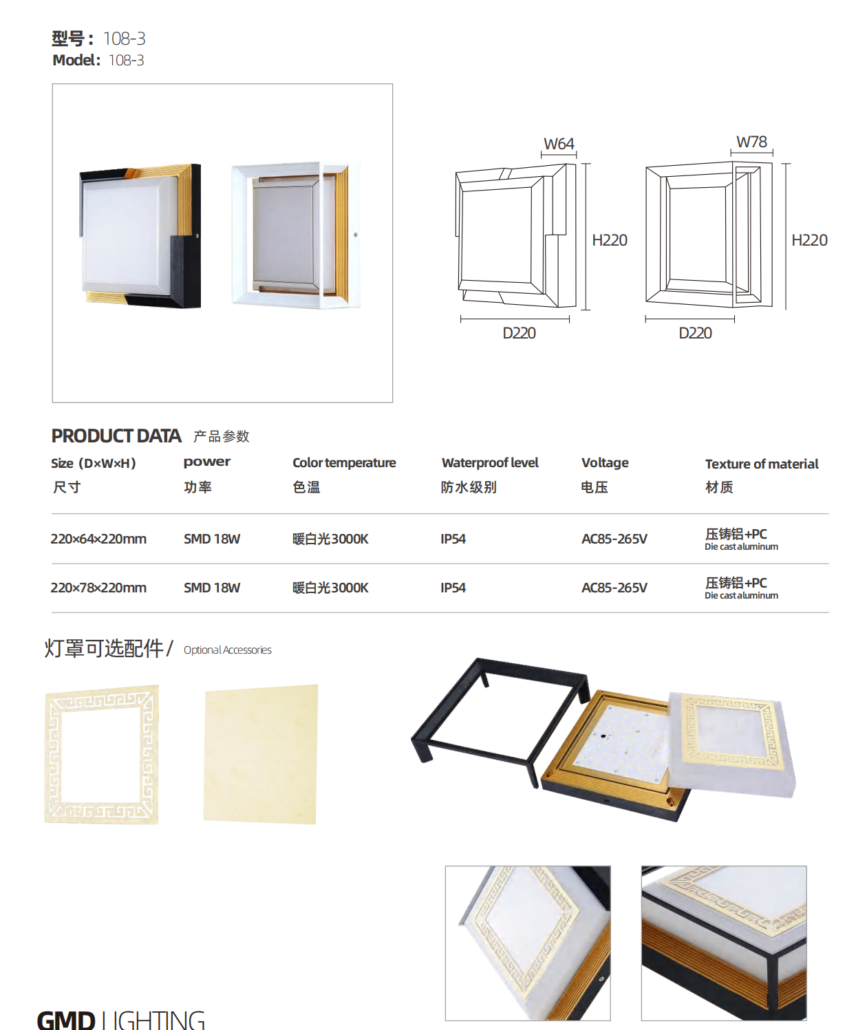 led正方形防水壁灯