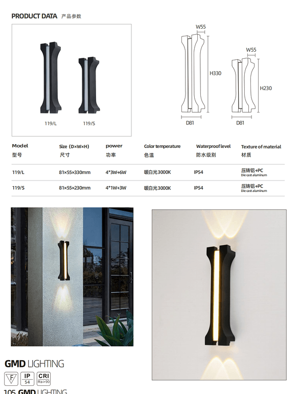 简约长条不规则防水led壁灯