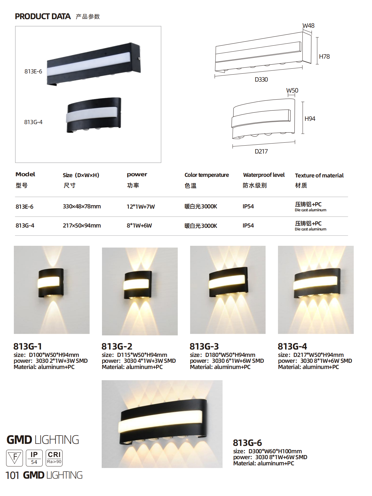 led长方形暖光壁灯