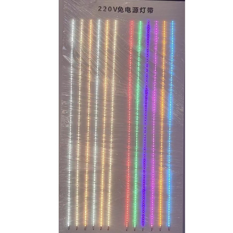 220v免电源灯带
