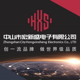宏新盛開關(guān)電源畫冊(1)
