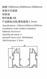 黑色铝质led暗装u型轨道条