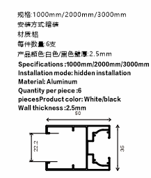 免桥架轨道一体化薄款轨道条