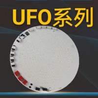 宏翔UFO系列优质芯片
