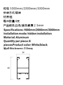 超市商用暗装led轨道条