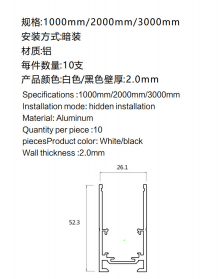 黑色导轨式厚2mm暗装led轨道条