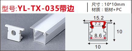 方形典冠YL-TX-035带边