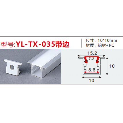 方形典冠YL-TX-035带边