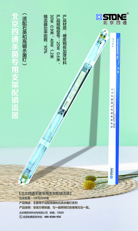 北京精英科达光电有限公司