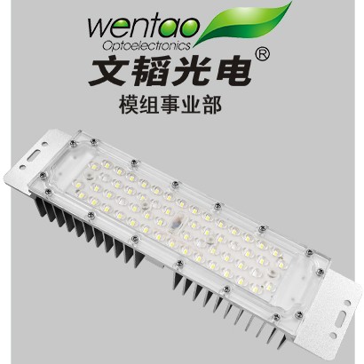 户外led路灯光源散热器模组