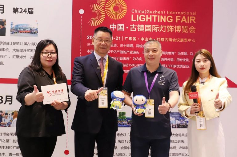 灯都博览总裁章学强：灯博会将为中国灯饰照明产业搭建走向国际化的“交流之桥”