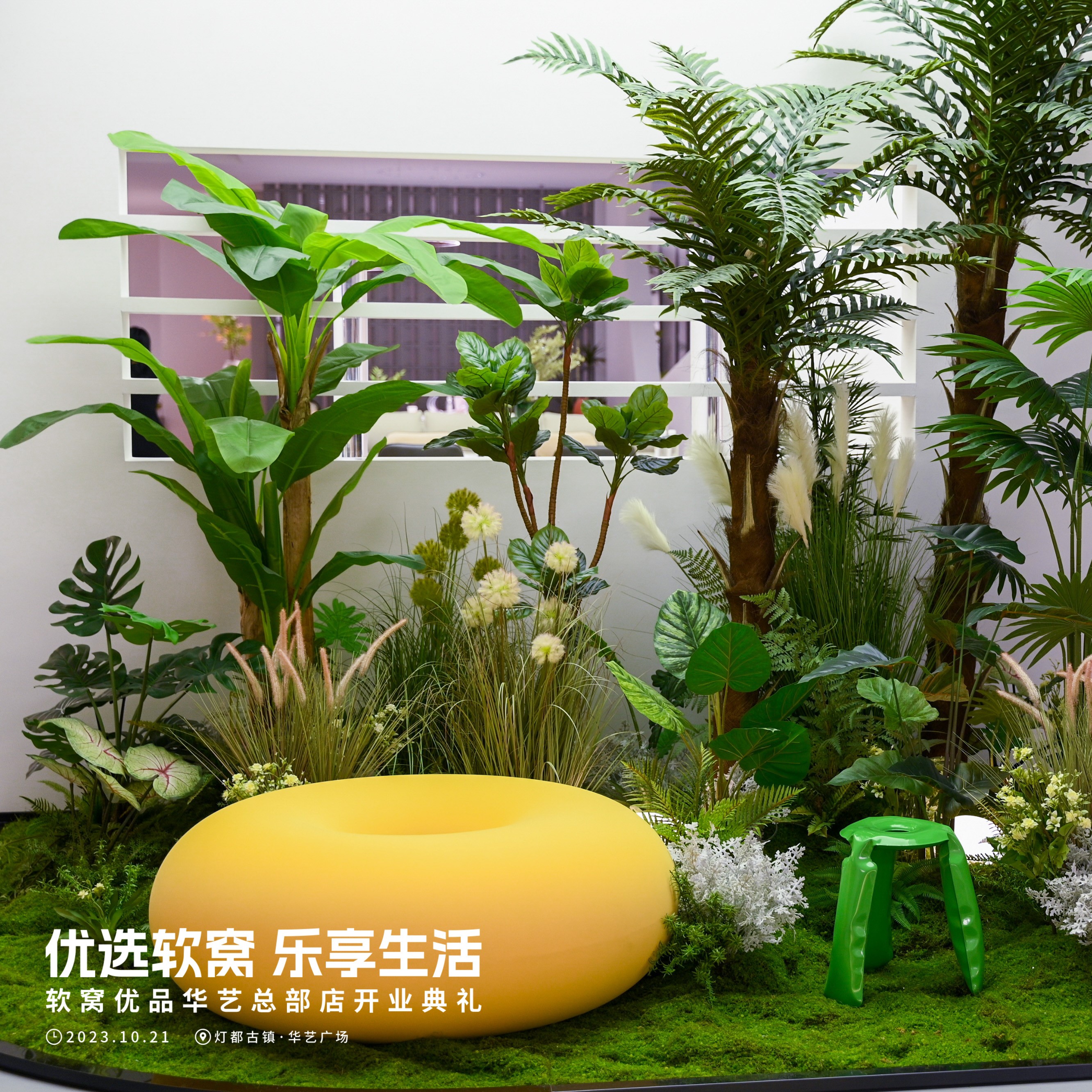 舒适美观泛软装整体解决方案