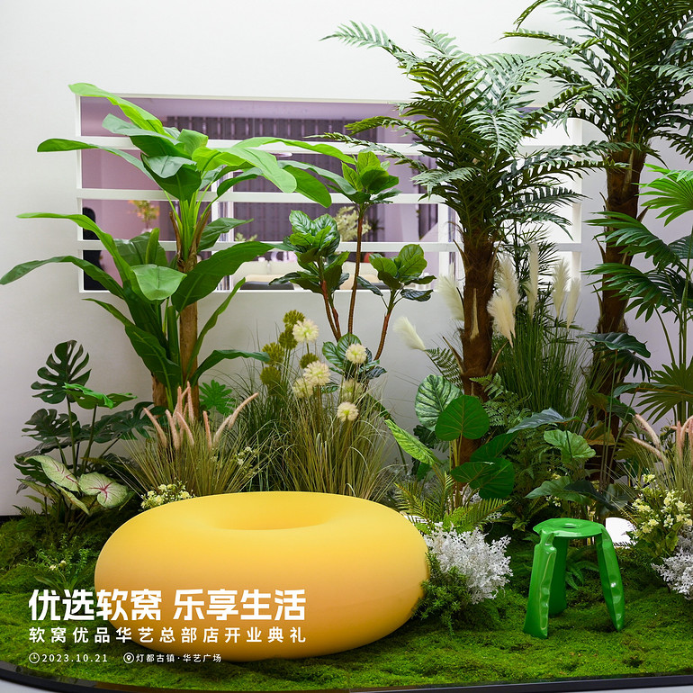 舒适美观泛软装整体解决方案