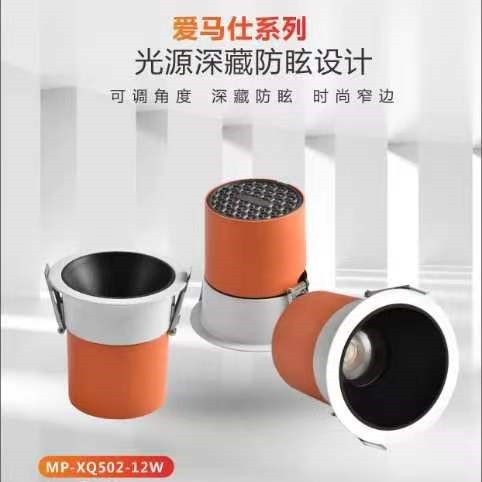 爱马仕系列光源深藏防眩洗墙灯