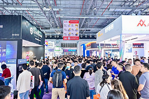 The 30th Guzhen Lighting Fair commences with great fanfare