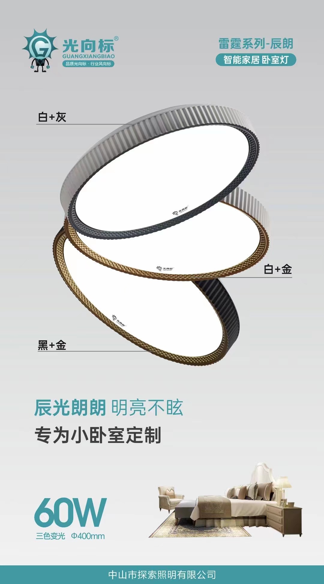 产品7.jpg