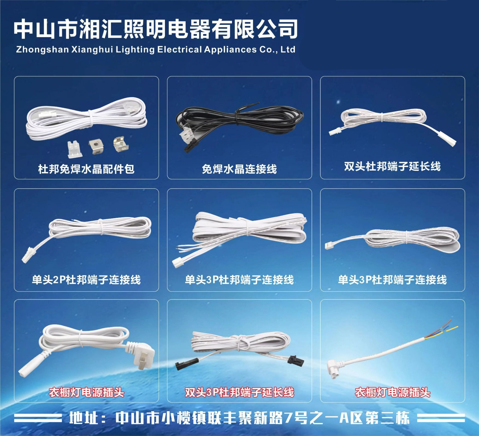 产品1 - 副本.jpg