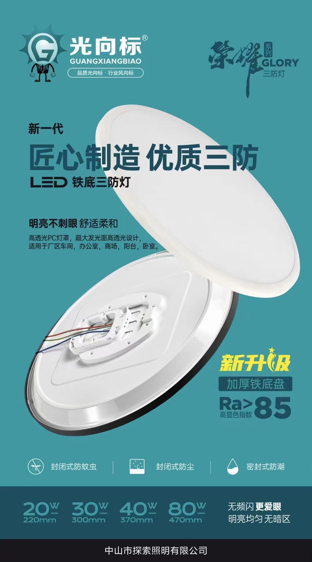 产品6.jpg
