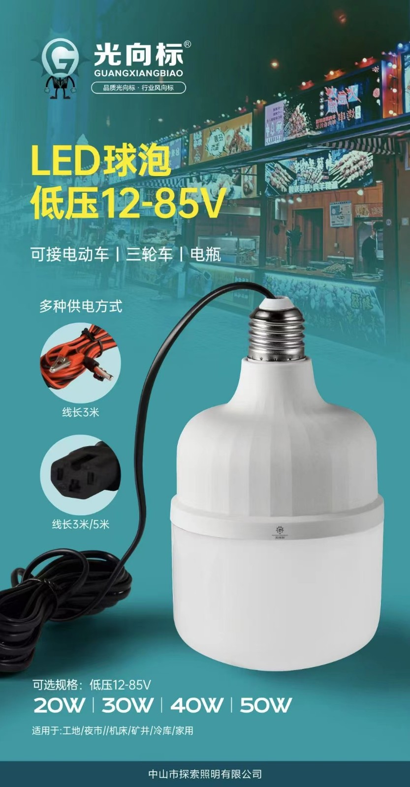 产品3.jpg