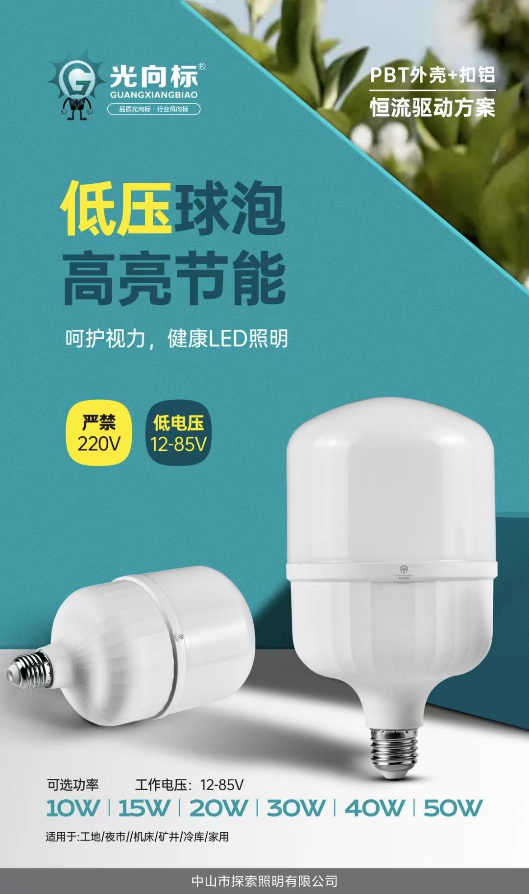 产品4.jpg